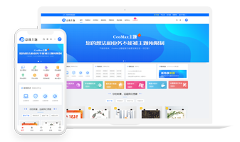 ceomax主题 到期时间：2021/04/30