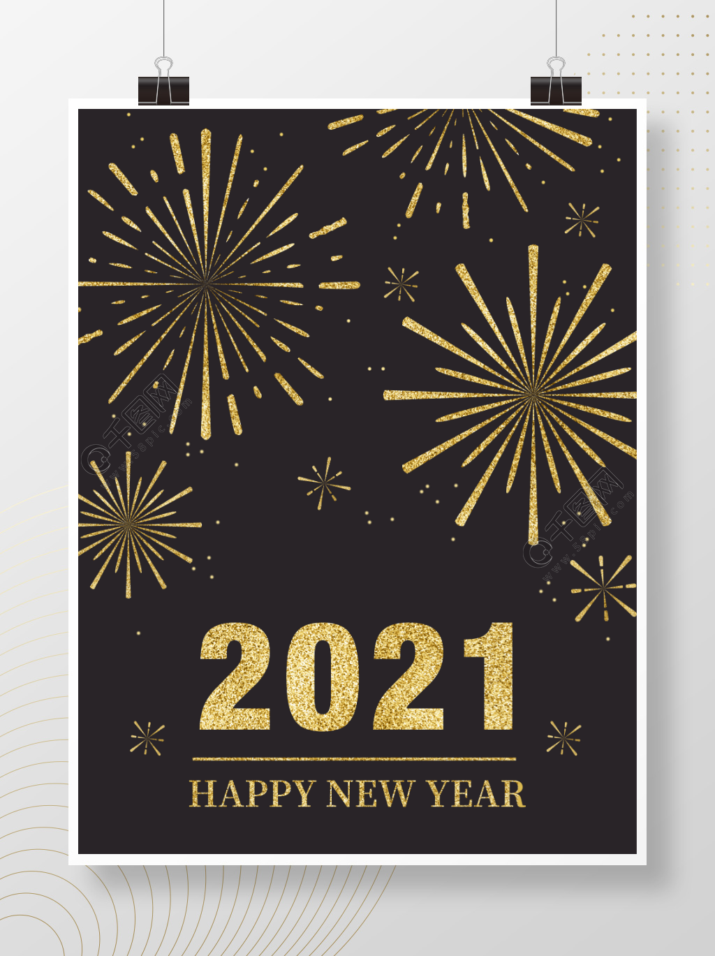 元旦新年金色绚烂烟花海报